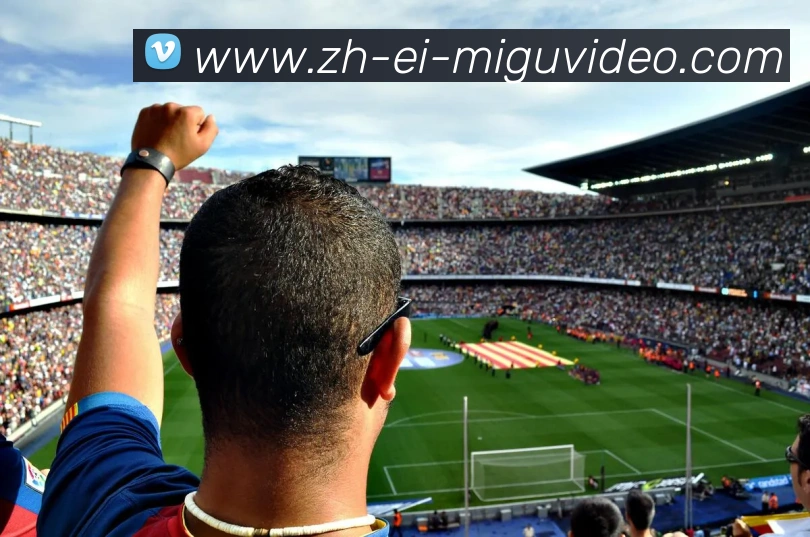 咪咕体育直播服务体系